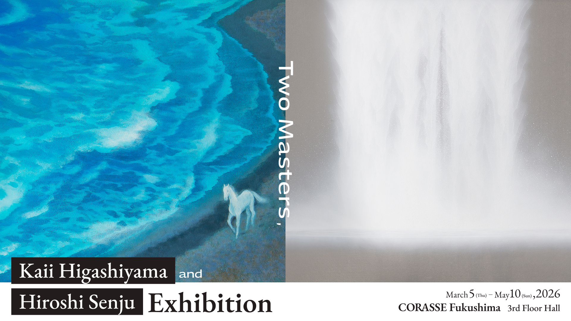 Exhibition of Two Masters: Kaii Higashiyama and Hiroshi Senju — Held at Corasse Fukushima 3F Hall from March 5 (Thu) to May 10 (Sun), 2026