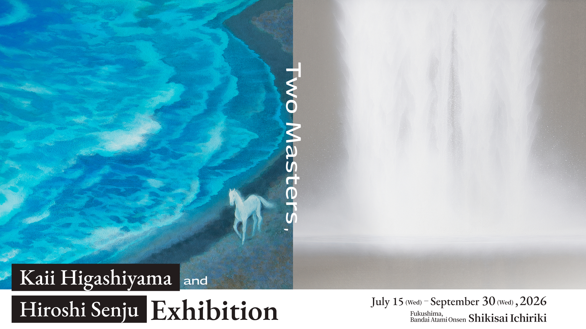 Exhibition of Two Masters: Kaii Higashiyama and Hiroshi Senju — available exclusively to guests staying at Fukushima Bandai-Atami Onsen Shikisai Ichiriki, as part of the “Art Appreciation Stay Package” package, from July 15, 2026, to September 30, 2026.