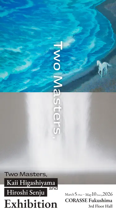 Exhibition of Two Masters: Kaii Higashiyama and Hiroshi Senju — Held at Corasse Fukushima 3F Hall from March 5 (Thu) to May 10 (Sun), 2026