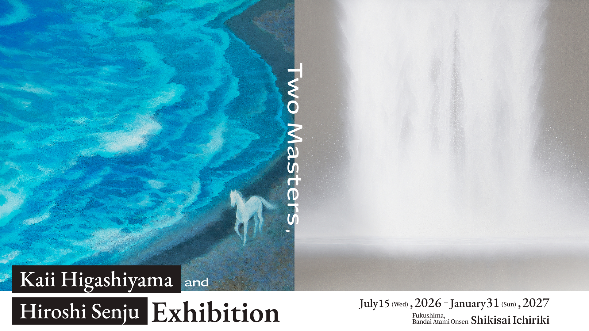 Exhibition of Two Masters: Kaii Higashiyama and Hiroshi Senju — available exclusively to guests staying at Fukushima Bandai-Atami Onsen Shikisai Ichiriki, as part of the “Art Appreciation Stay Package” package, from July 15, 2026, to January 31, 2027.